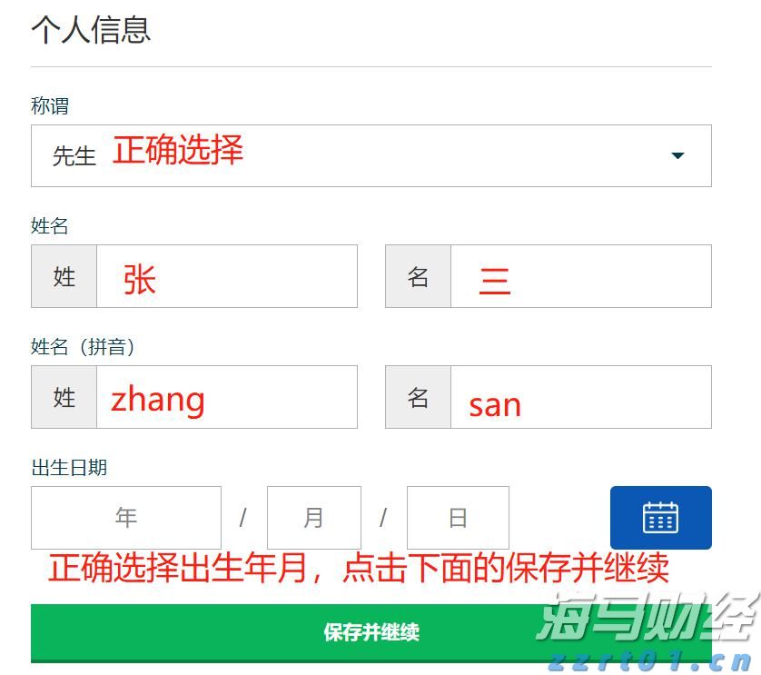 票价调整、新增路线！横琴公交线路有变→