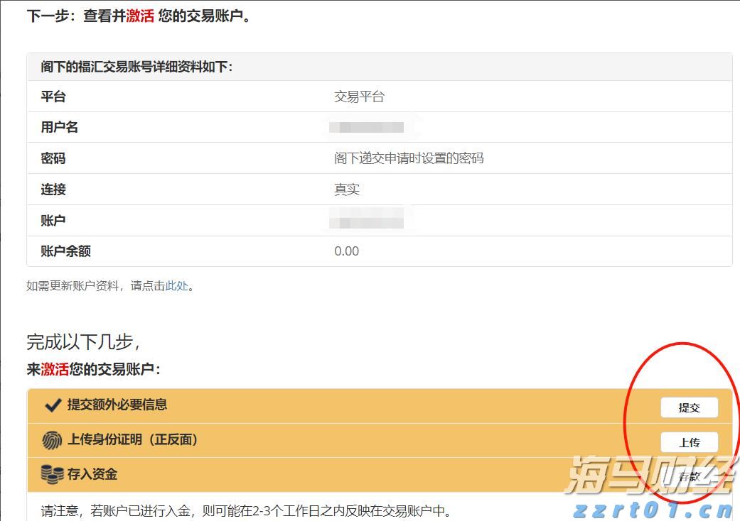 贵州召开药械生产经营企业行政约谈指导会