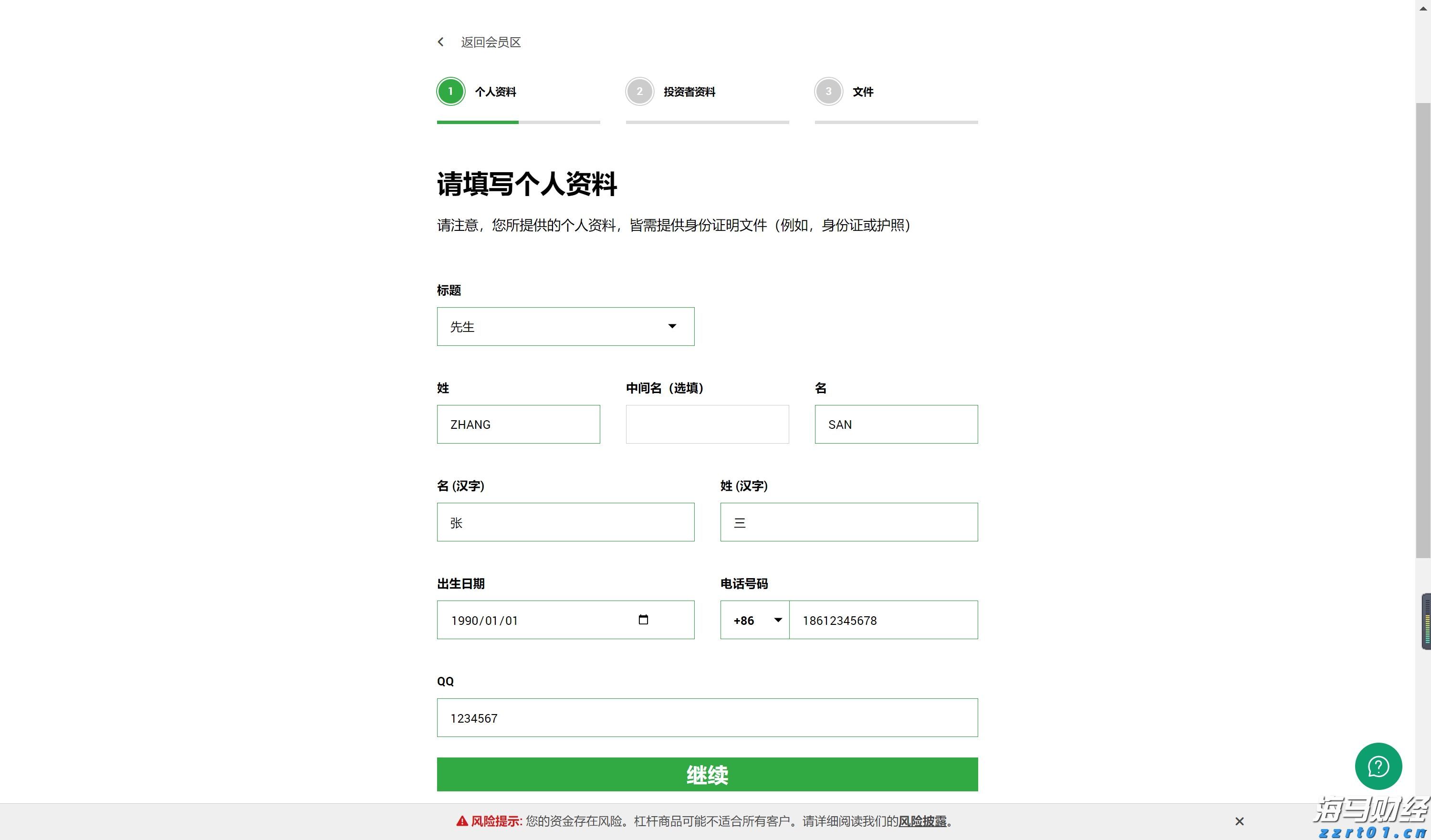 瓷砖厂及陶瓷厂废水怎么处理呢（陶瓷废水处理方法方案介绍）