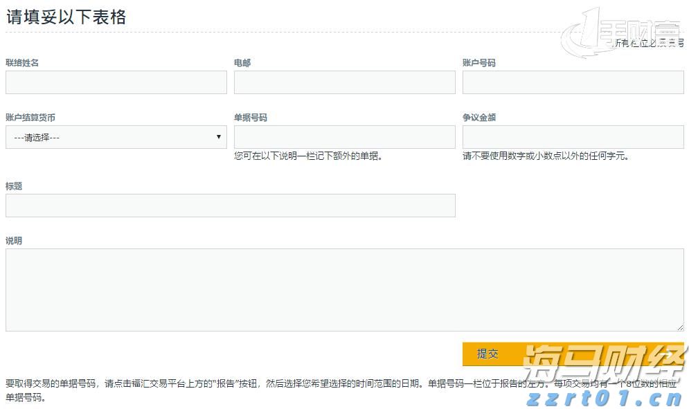 中国人民抗日战争暨世界反法西斯战争胜利80周年纪念活动新闻中心将于8月27日开始对外接待服务