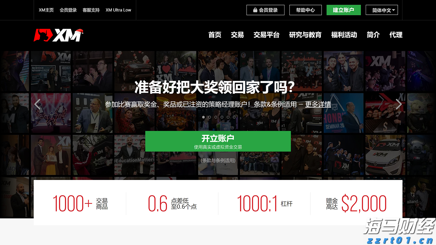 新横琴口岸开通5年客流超7560万人次