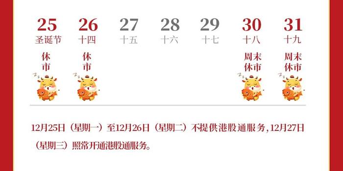 光大证券：稳定币推动人民币全球支付活跃度提升，第三方支付公司持续受益