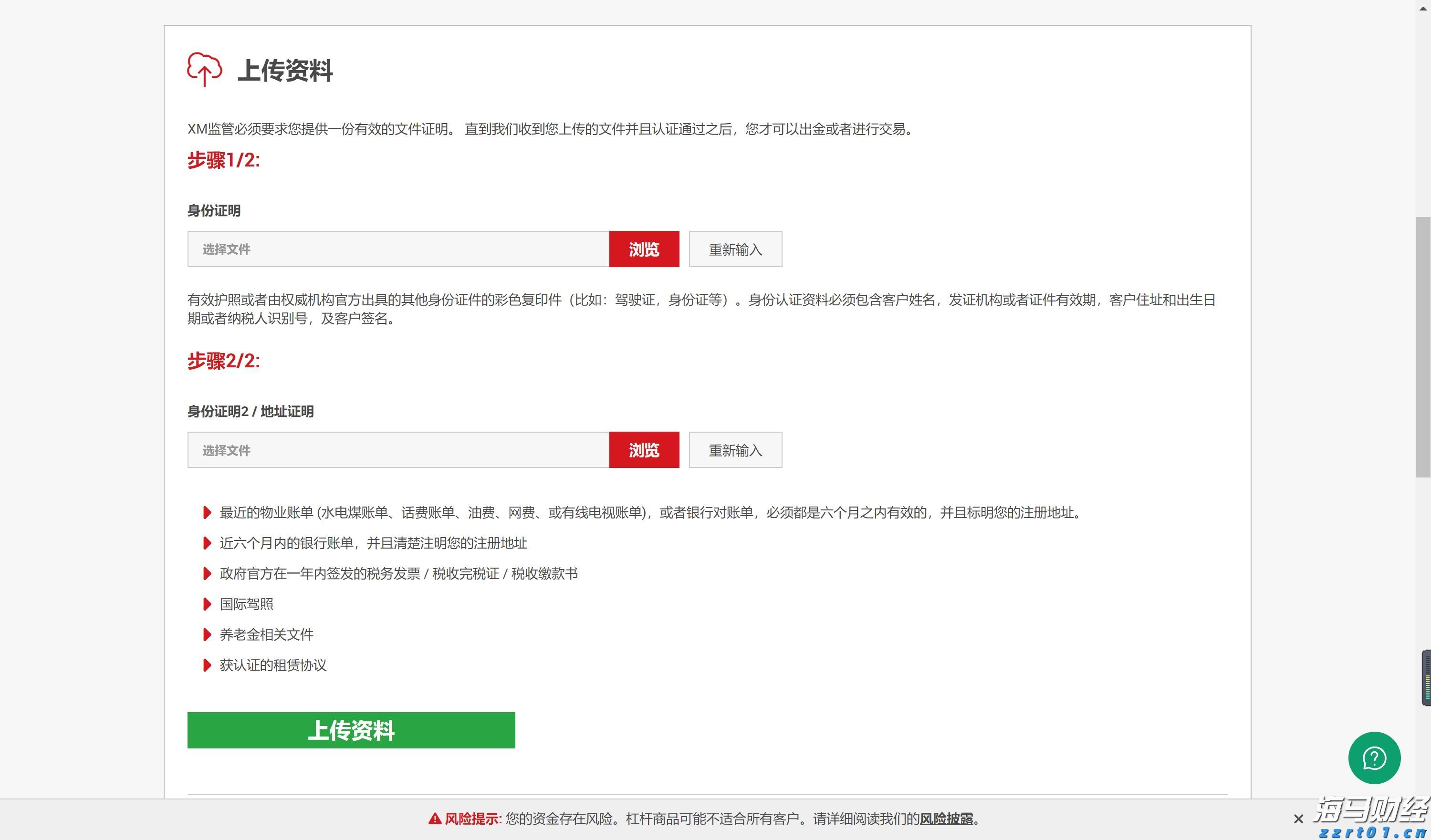 国家统计局：7月规上工业发电量9267亿千瓦时 同比增长3.1%