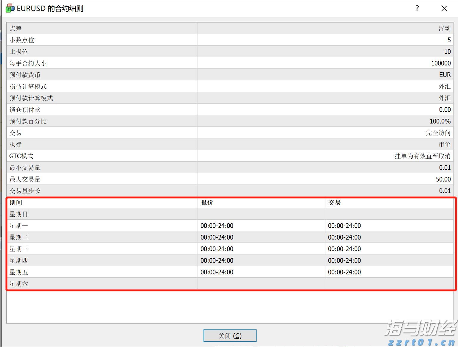 注意防御！深圳扩展分区暴雨黄色预警信号